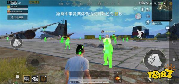 和平精英开挂免费版 - 安卓/iOS双平台支持